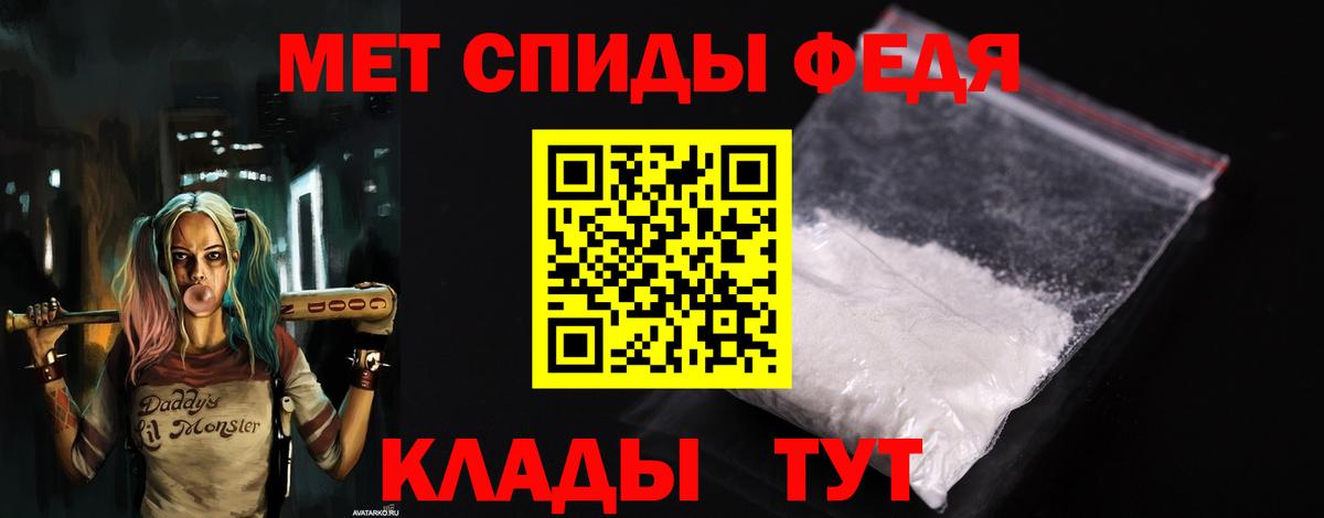 Заречный  АМФЕТАМИН  Вход с VPN  АМФ Розовый 