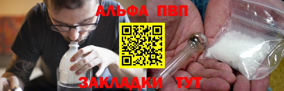 А ПВП крисы CK Заречный