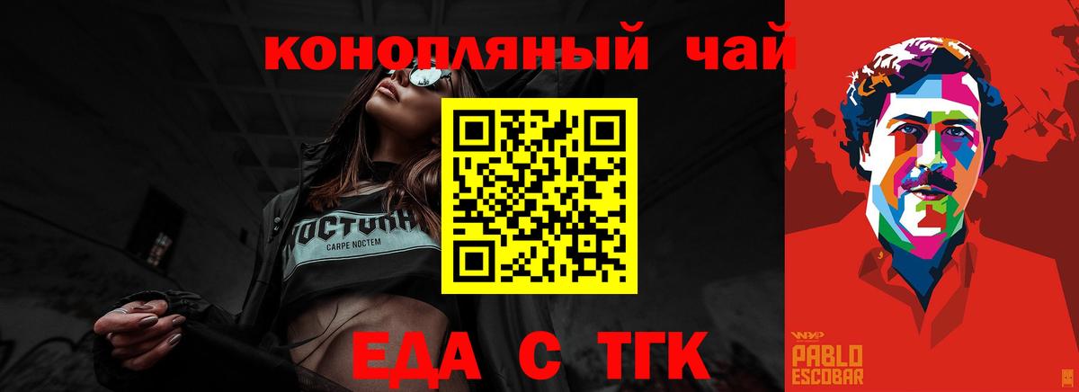 Марихуана  COCAIN  Вход с VPN  Гашиш  Меф кристаллы  Заречный  ГАШИШ 