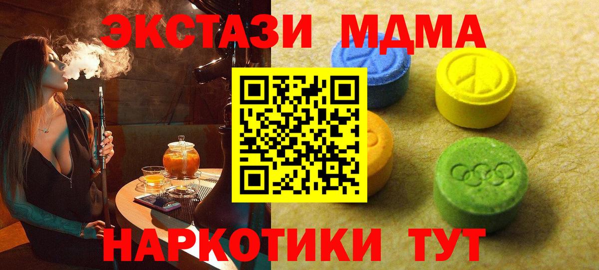 Ecstasy бентли Заречный