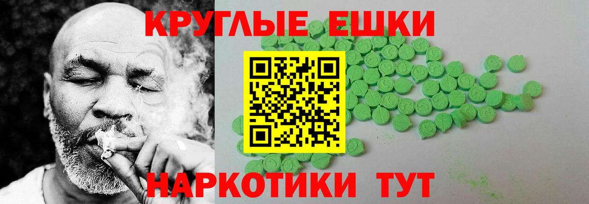 ЭКСТАЗИ Дубай  Экстази TESLA  Заречный  Ecstasy  Вход с VPN 