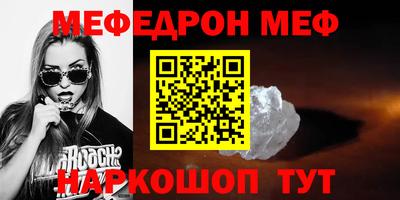 каннабис Ликино-Дулёво