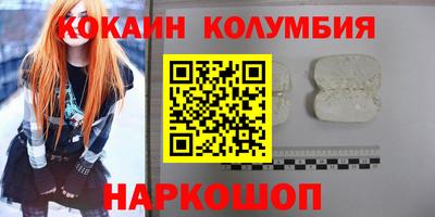 круглые Ливны