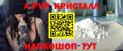 шишки Малгобек