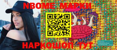 прущие грибы Кунгур