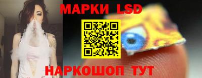 круглые Ливны