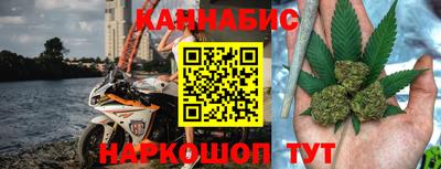 каннабис Ликино-Дулёво