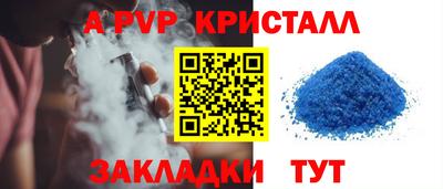 a pvp Кулебаки