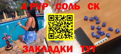 каннабис Ликино-Дулёво