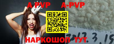 круглые Ливны