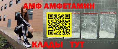 прущие грибы Кунгур
