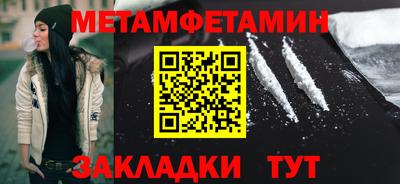 гидропоника Кумертау