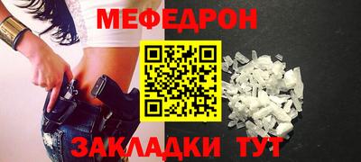 метамфетамин Мариинск