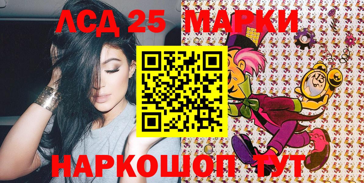 Заречный  Марки NBOMe 1500мкг  Марки NBOMe 1500мкг  Вход с VPN 