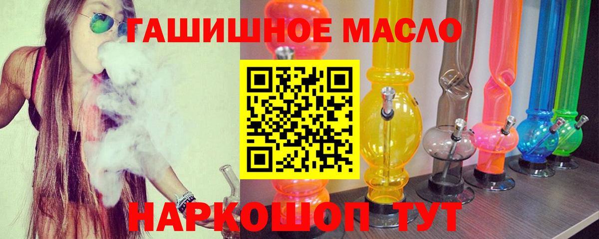 Заречный  ТГК Wax  ТГК Wax  где можно купить   Вход с VPN 